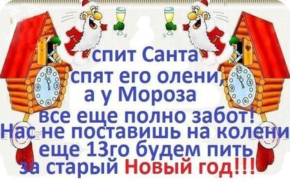 Курить я, конечно, не брошу, но пить буду обязательно. Графов Э. Г.