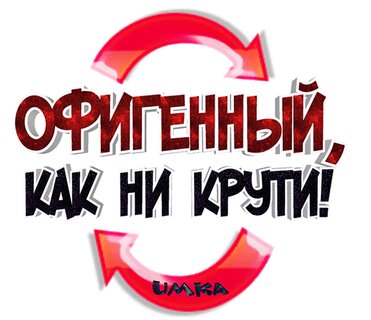 Душевные поздравления с 8 Марта и открытки