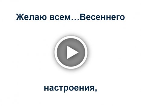 Открытка с именем шалунишка Целую тебя. Открытки на каждый день с именами и пожеланиями.