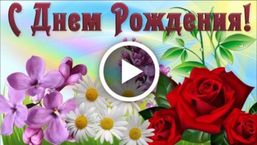 Именные открытки с Днём Рождения 7 лет для мальчиков и девочек