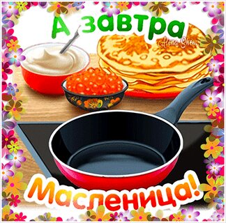 Блины с начинкой