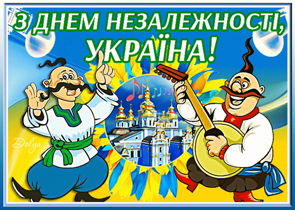 Открытки с Днем независимости Республики Казахстан
