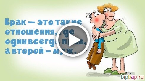 Прикольные картинки про любовь со смыслом