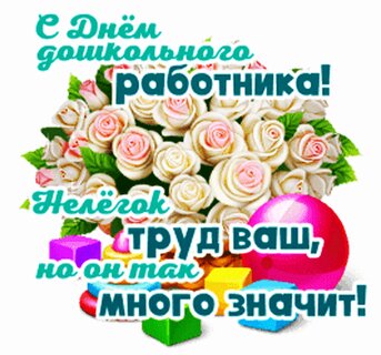 Бесплатные анимационные открытки для Одноклассники | Group on OK | Join, read, and chat on OK!