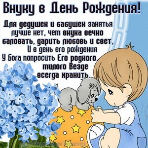 Детский день рождения. Сценарии, стенгазеты, поздравления, подарки, угощения