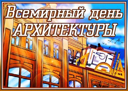Набор открыток «Московский конструктивизм»