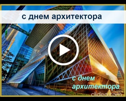 Почтовые открытки Архитектура купить