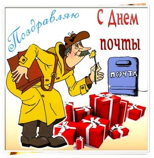 Почтальон Печкин | ВКонтакте