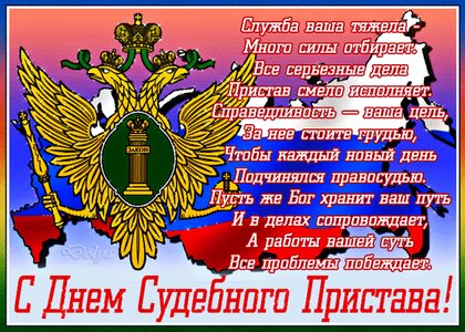 Открытки судебным приставам нарисовали маленькие вологжане. Новости Вологды. Общество