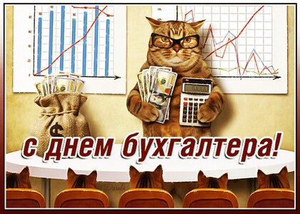 Открытки с Днём рождения по именам!