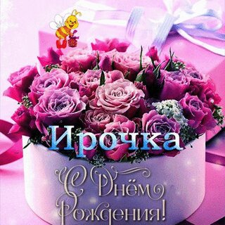 Открытки для поздравления с Днем Рождения! ( шт.)