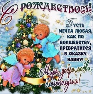«Балабоба» от Яндекса нарисует персональные новогодние открытки всем желающим