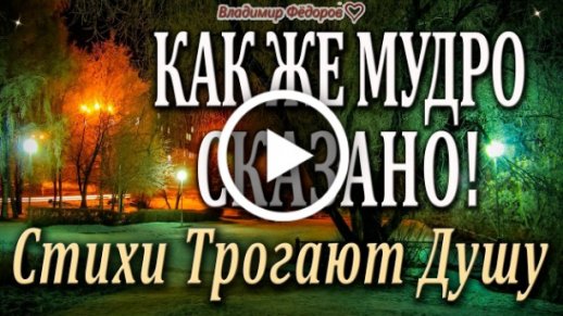 Голосовое поздравление с днем Рождения Владимиру от Путина! #Голосовые_поздравления — Video | VK