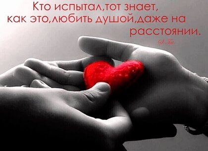 ♥Красивые фото♥ Признание в любви♥ | ВКонтакте