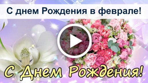 С днем рождения сына родителям картинки