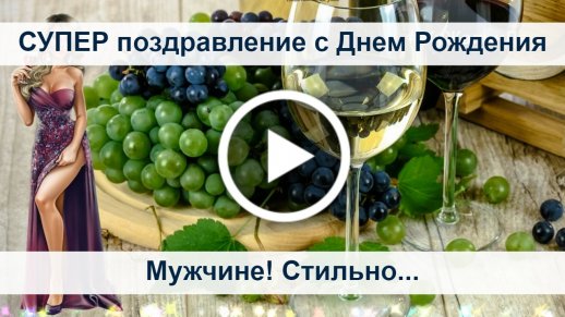 Как оригинально поздравить с днем рождения: подробное руководство для любой ситуации