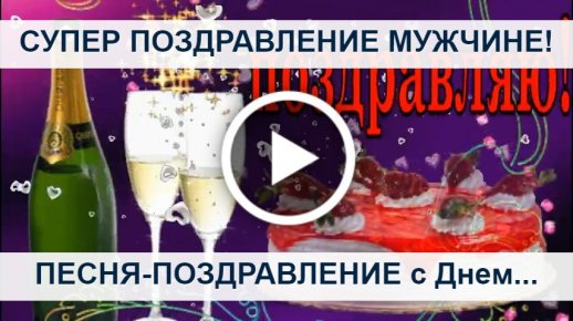 Ответы wedding8.ru: поздравление с днем рождения на казахском языке начальнику