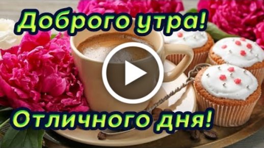 Создать музыкальную открытку