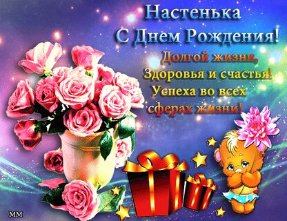 Happy Birthday to us! Более 14 фраз для поздравлений с Днем рождения на английском