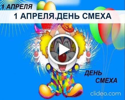 Новые видео от Ваши волшебные поздравления