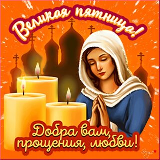 dobra-vam-proshheniya-lyubvi.jpg?z=99