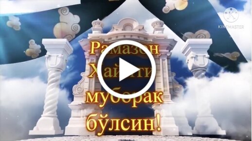 Курбан айт Изображения – скачать бесплатно на Freepik