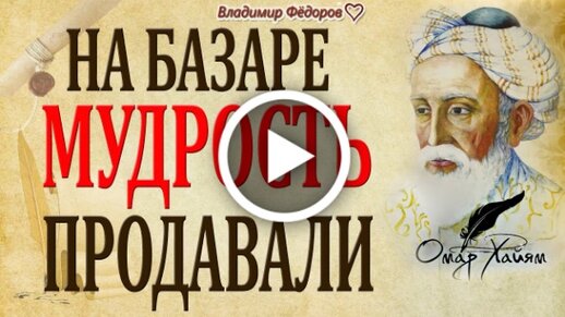 Картинки с именем Омар - открытки, аватарки и фотографии с именами