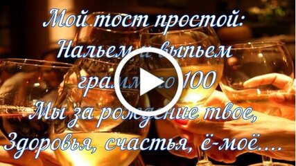 Картинки с днем рождения мужчине 😎 – самые лучшие пожелания