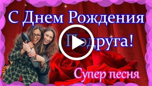 Открытки, конверты для денег, плакаты. купить с доставкой по Мытищи. Интернет-магазина Шарики-тут