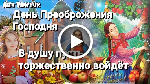 Репортаж о питчинге с продюсерами