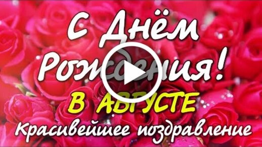 Поздравления с днем рождения на казахском языке прикольные в стихах и прозе