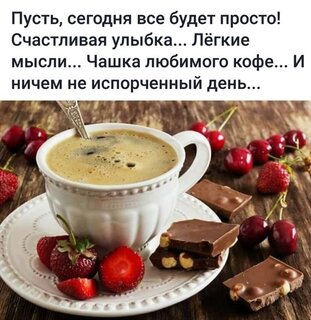 pozitivnogo-den-chka.jpg?z=79