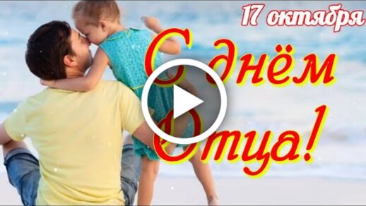 Золотые слова про дочь: цитаты и высказывания со смыслом и любовью