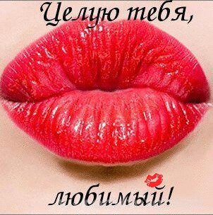Открытки для любимого парня, комплименты любимому мужчине