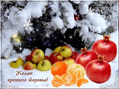 krepkogo-zdorovya.jpg?z=9