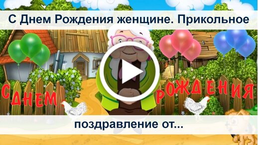 С Днем Рождения, Настенька! Видео поздравление, музыкальная открытка для Настеньки бесплатно!