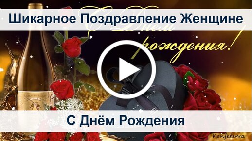 Короткие поздравления с днем рождения коллеге в прозе