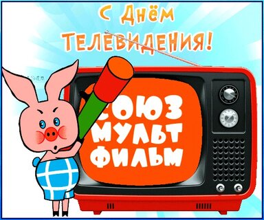 Открытка «Канал»