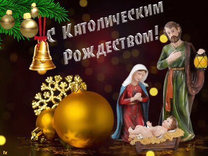 s-rozhdestvom.jpg?z=358