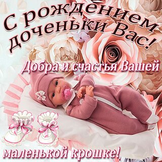 100 000 изображений по запросу Рождение ребенка доступны в рамках роялти-фри лицензии