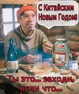 kitajskij-novyj-god.jpg?z=47