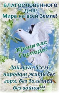 Открытки и картинки хорошего дня