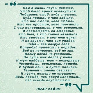 nam-v-zhizni-pauzy-dayutsya.jpg?z=302