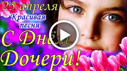 Красивая дочь порно видео