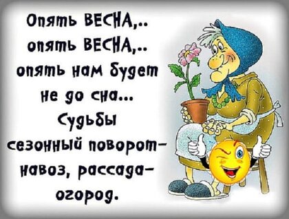 Холодное Сердце: картинки - открытки на тему весны