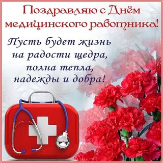 Doctors Day Изображения – скачать бесплатно на Freepik