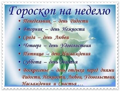 С Днём рождения Водолей - открытки - aikimaster.ru