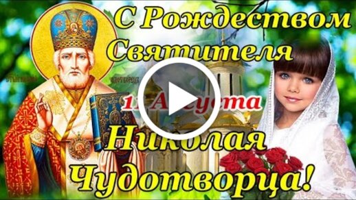 Картинки 11 Августа