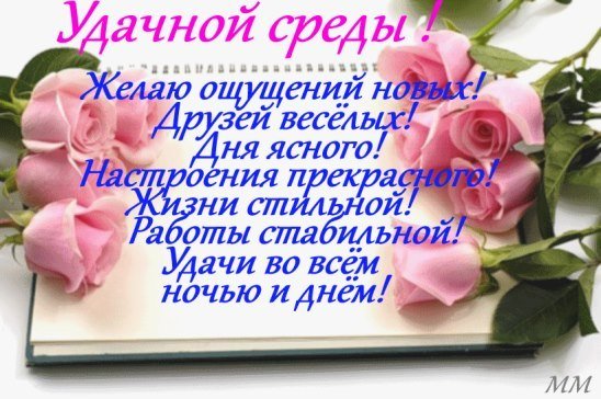 46 Открытка с поздравлениями для директора