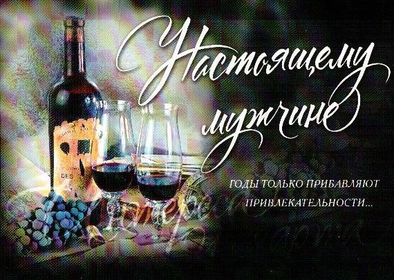 Открытки с днём рождения подруге прикольные и красивые 76 Открытки с днём рождения подруге прикольные и красивые 21
